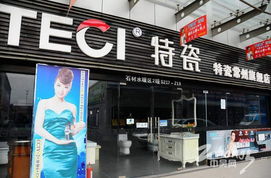 陶门盛宴 东南陶瓷城11月21日产品展览盛典