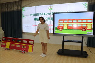 千里莺啼绿映红 风华正茂展教学——大西幼教育集团森林城分园承办庐阳区2019年暑期园本培训无生上课展示活动纪实