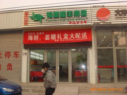 大连海参 品质与海洋的馈赠