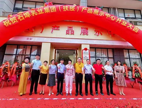 石埠乳业集团 扶绥 产品展示中心正式开门纳客了